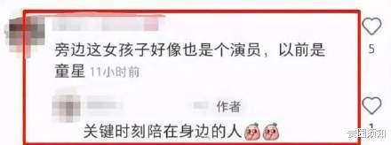 蒋依依|蒋依依现身德云社封箱演出，曾陪郭麒麟去做近视手术，两人关系再引发网友猜测