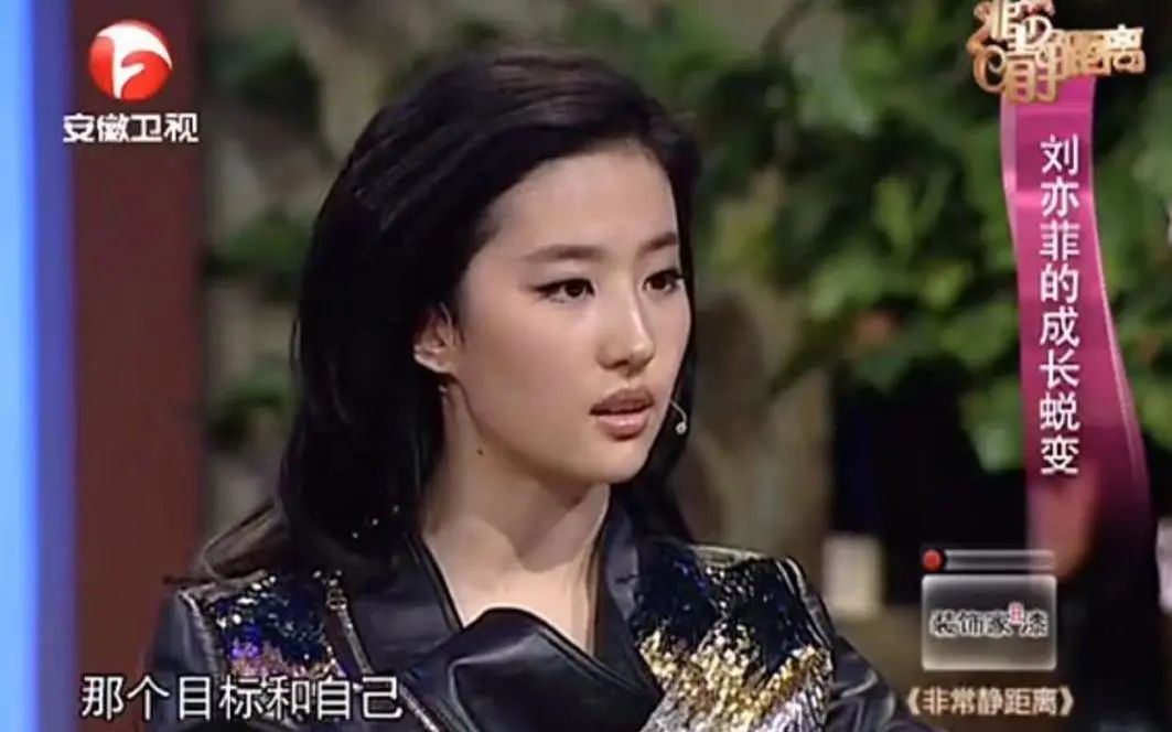 刘亦菲|放过《天龙八部》吧,神仙姐姐我只认刘亦菲