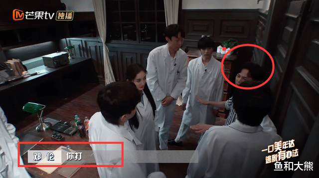 何炅|《密逃》何炅再度加盟表现不佳？将机会让给刘耀文，人品高下立见