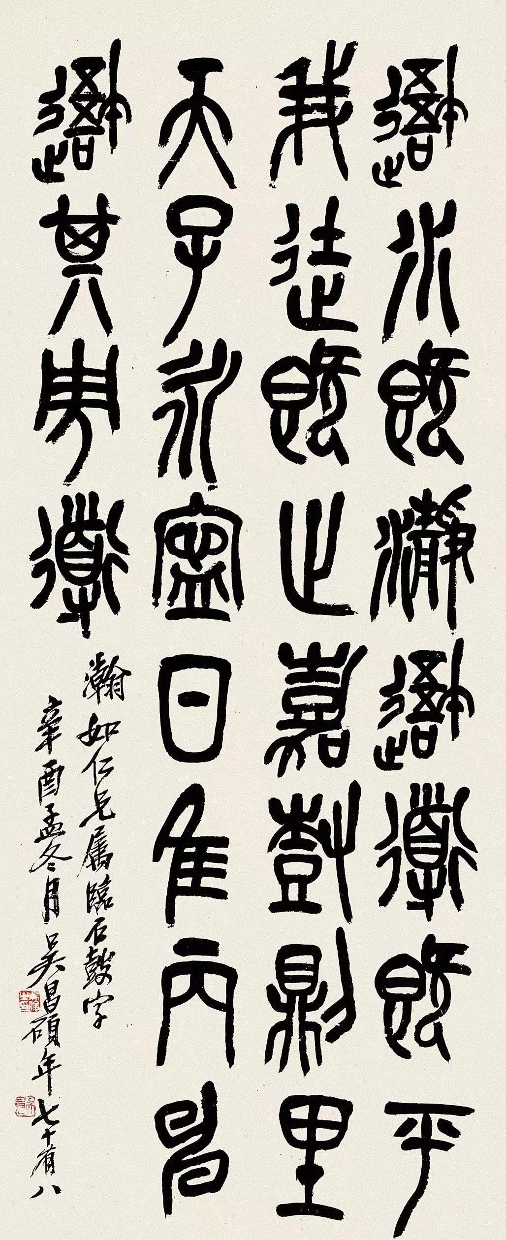 一个爱穿搭的小马甲|他凭一本字帖影响了近代一百年的书法史