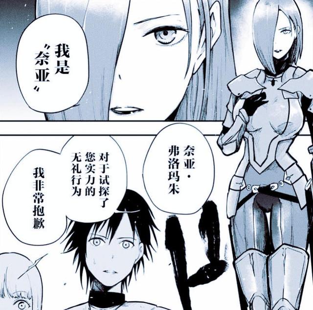 |因为秒杀了凶暴的龙，男主被请求比试，不小心收了一个团队的后宫