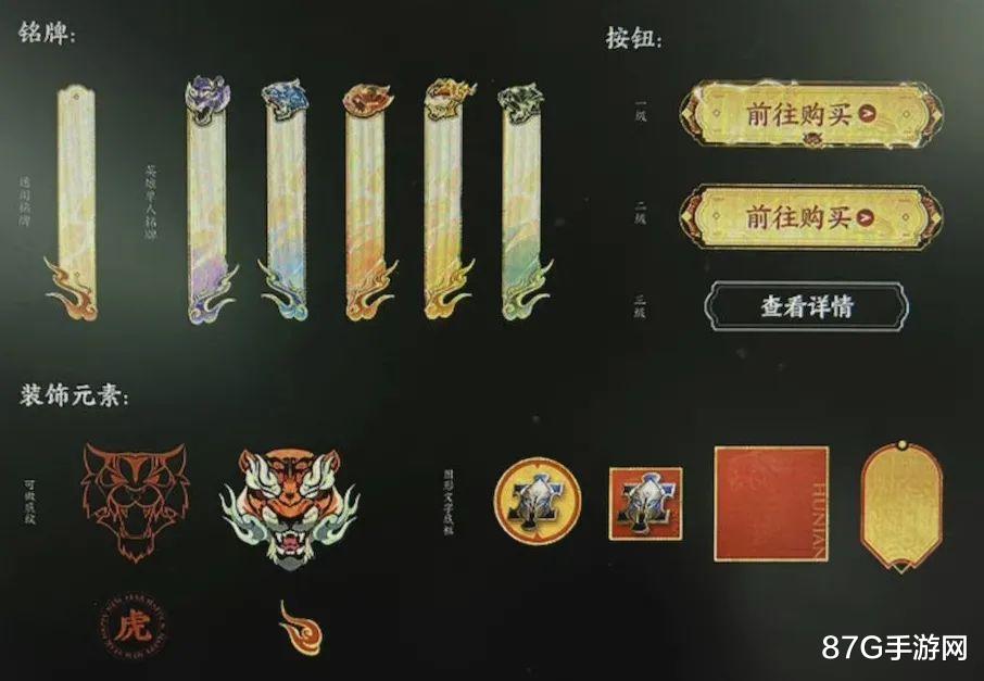 王者荣耀|王者荣耀虎年年限将走国潮风！4史诗加1传说，卤蛋的好消息来了