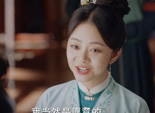 锦心似玉|锦心似玉：简师傅身份不一般，故意靠近十一娘，目的让人细思极恐