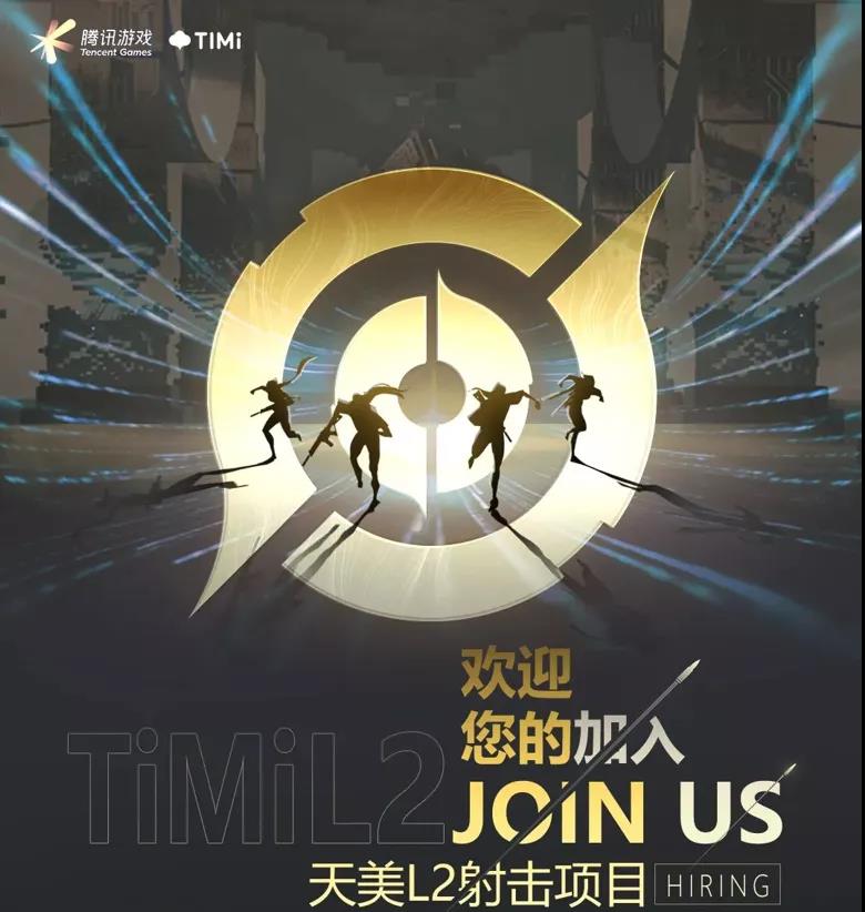 穿衣搭配|王者荣耀六周年猜想！天美或将推出一款“王者”IP射击游戏？