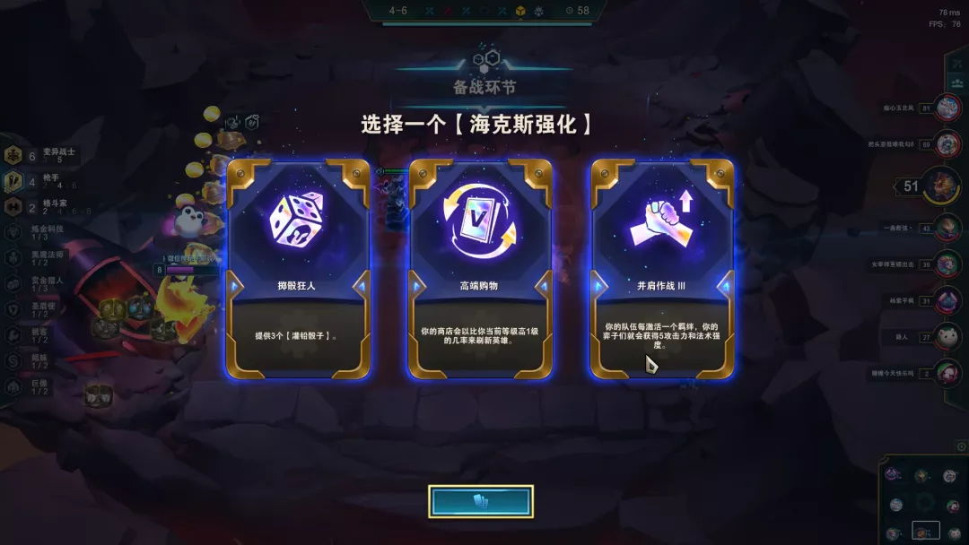 指挥官|云顶超娱乐打金船长，战场指挥官，船长未动金币先来！