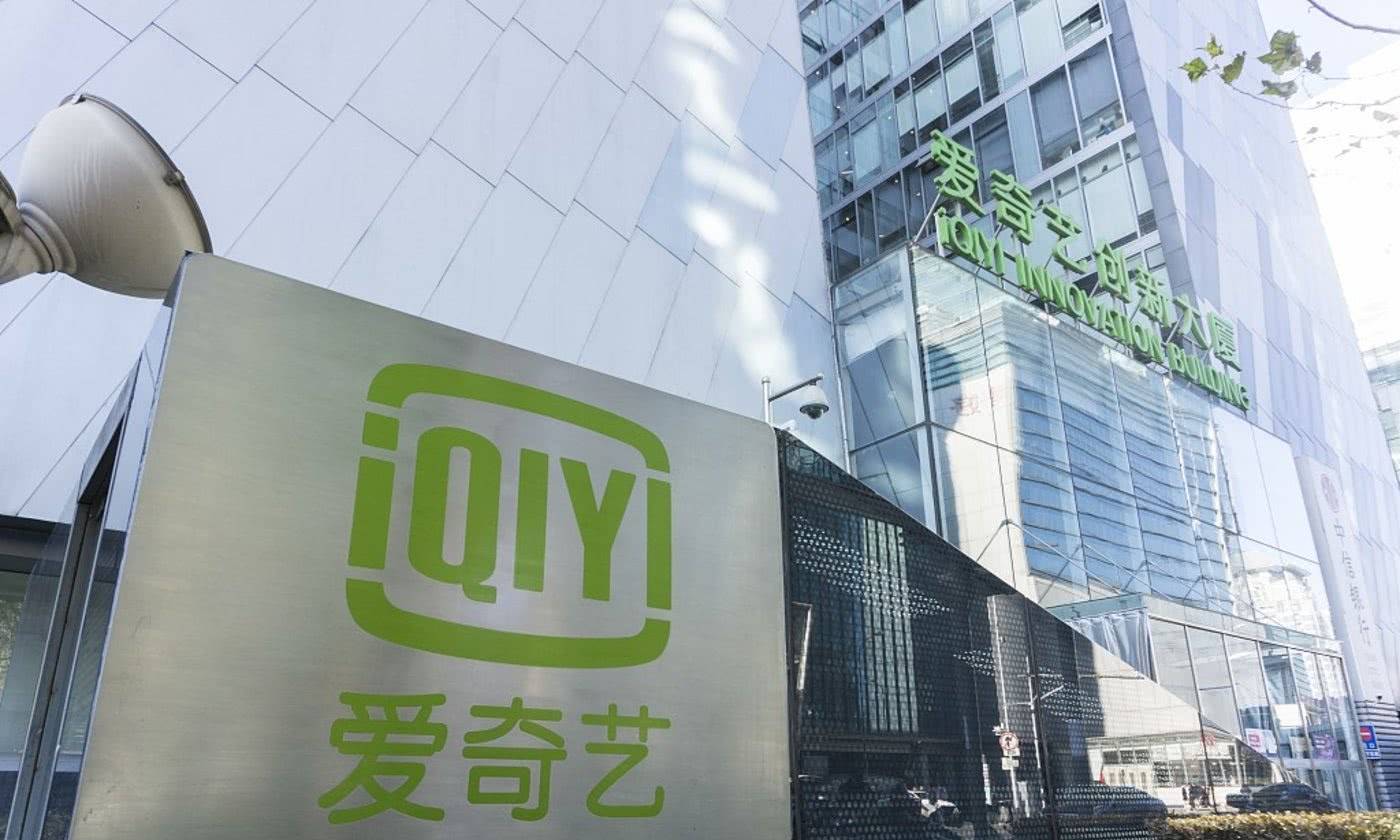 互联互通|涨价救不了爱奇艺和中国互联网内容供应商
