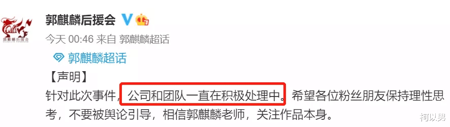 柯以男|娱乐圈的纯情男孩，其实都是人设