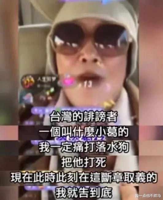 汪小菲|婚内偷吃带妹过夜吗？母子俩一唱一和谎话连篇，秒被打脸死鸭子嘴硬