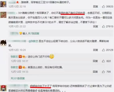 人民日报|人民日报整顿无底线追星，严惩造假，靠流量吃饭的时代该结束了