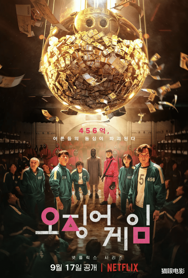 鱿鱼游戏|鱿鱼游戏或拍第二季，导演透露拍摄计划，孔刘李秉宪或将成主演