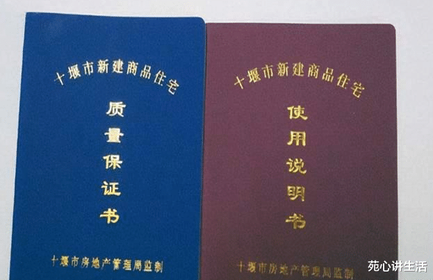 购房置业|买房最后一坑，要注意！不管你现在买不买房，都要记在脑子里