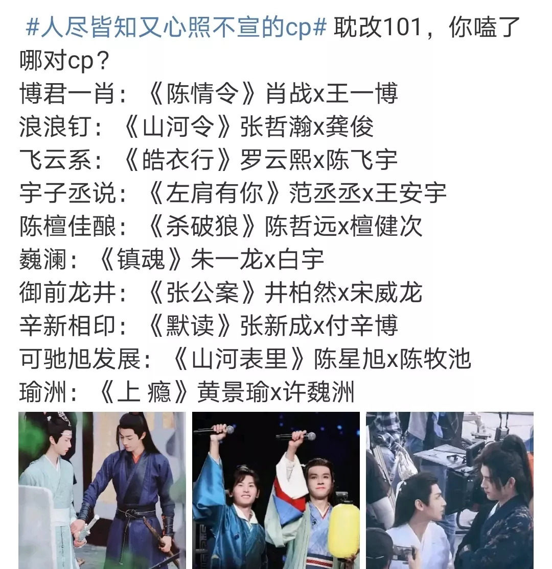 城市的边缘|北电中戏正在批量生产Angelababy