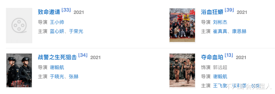 张云雷|13位香港艺人改名转运,陈小春新名字拗口,黎姿被老公要求改名