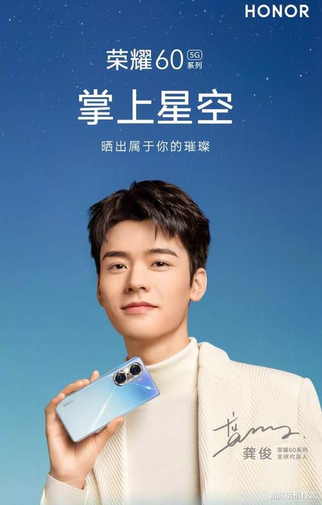 荣耀|荣耀60 Pro续航为何如此强悍？过剩技术打造系统级省电优化