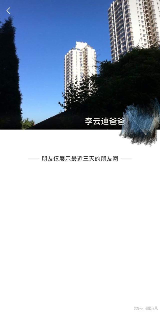 朝阳群众再立新功!著名钢琴家“李云迪”因嫖娼被朝阳警方抓获