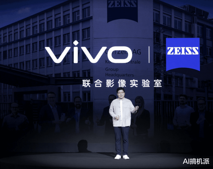 摄像头 vivo新机亮相,屏下摄像头+四曲面机身+骁龙898,工艺突破很大!