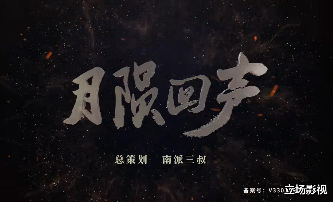 南派三叔|再见了，南派三叔，再见了，徐磊，中国已告别“盗墓双雄”的时代