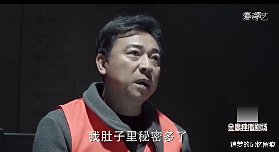 蔡成功|《人民的名义》陈岩石为什么说蔡成功不是坏人？侯亮平却不相信？