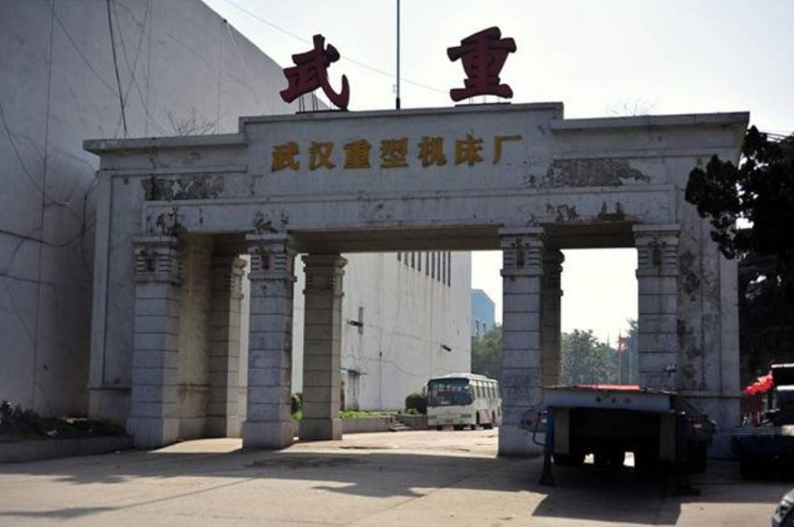 央行 断供歼20高端机床?曾经世界第一的中国机床“十八罗汉”去哪了?