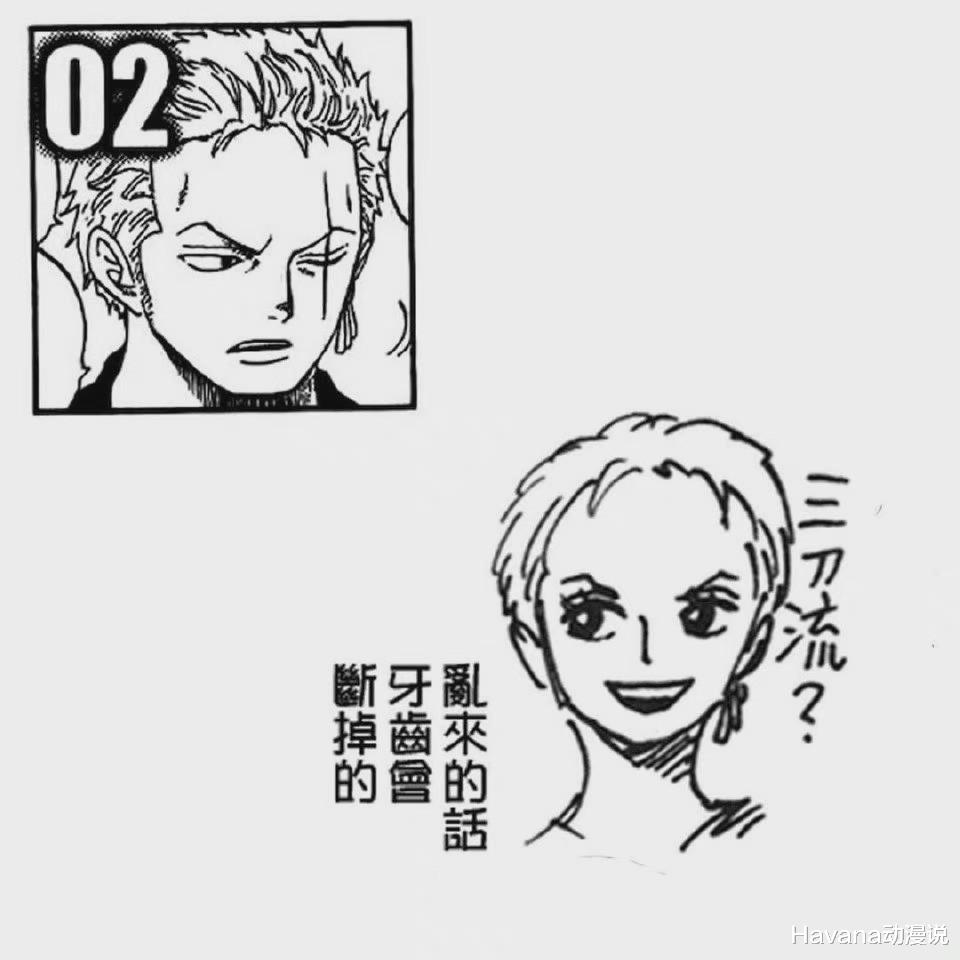 乌索普|尾田画的草帽团性转图，娜美看起来像大反派，乌索普居然是最美的