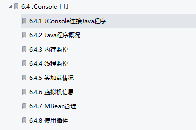 裁员|程序性能提高了5倍！开源阿里500页的Java程序优化笔记