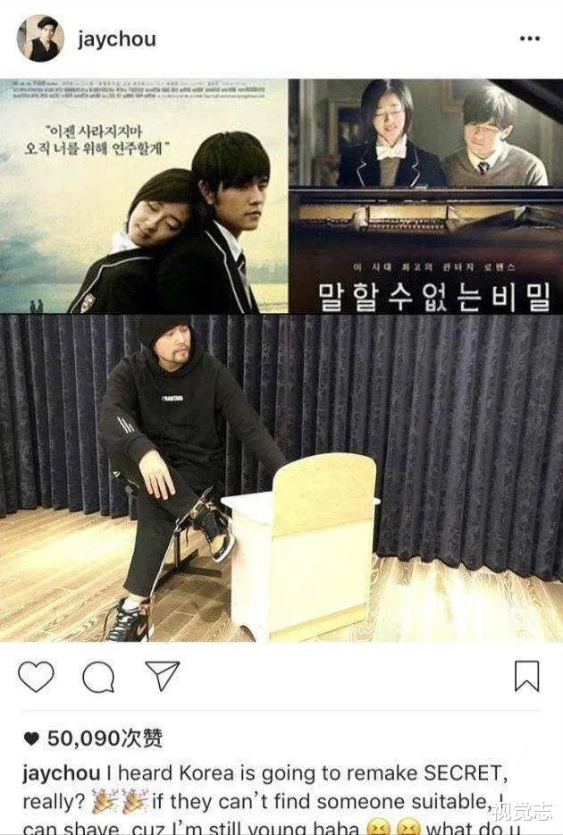 周杰伦|14年前被韩国封神，这部华语片，终于被国人认可。