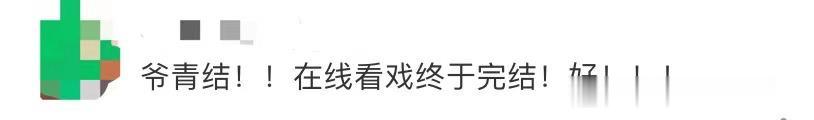 安徽共青团 网红卖惨只为带货？10个百万大号被封！