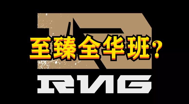 地下城堡|转会最后三天，有人欢喜有人忧，谁会笑到最后？