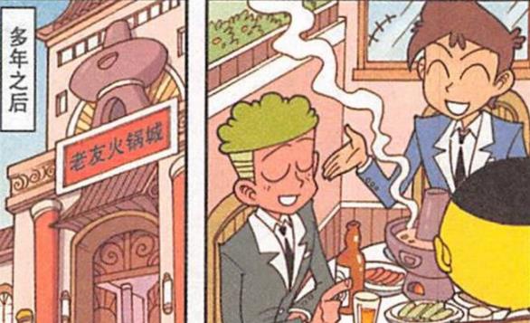 漫画|多年后，小桂子错过真爱，奋豆纸醉金迷，老古：燃烧吧，小宇宙！