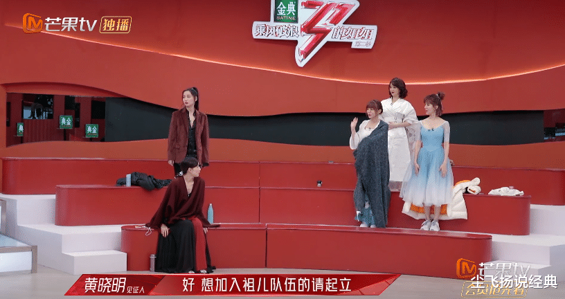 那英|《浪姐2》的残酷人生：情商低真要命，名次再高也没人理