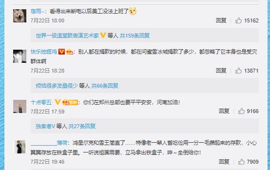 爸妈精读|鸿星尔克卖得正火的时候,它才刚刚开始复工