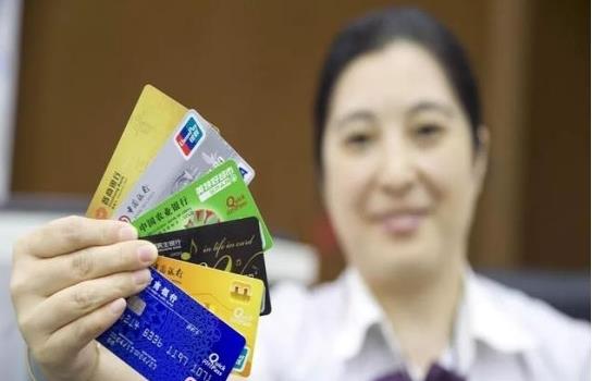 育妈计|还在信用套现的要留意,三大特征一旦发现,或记入个人征信系统?