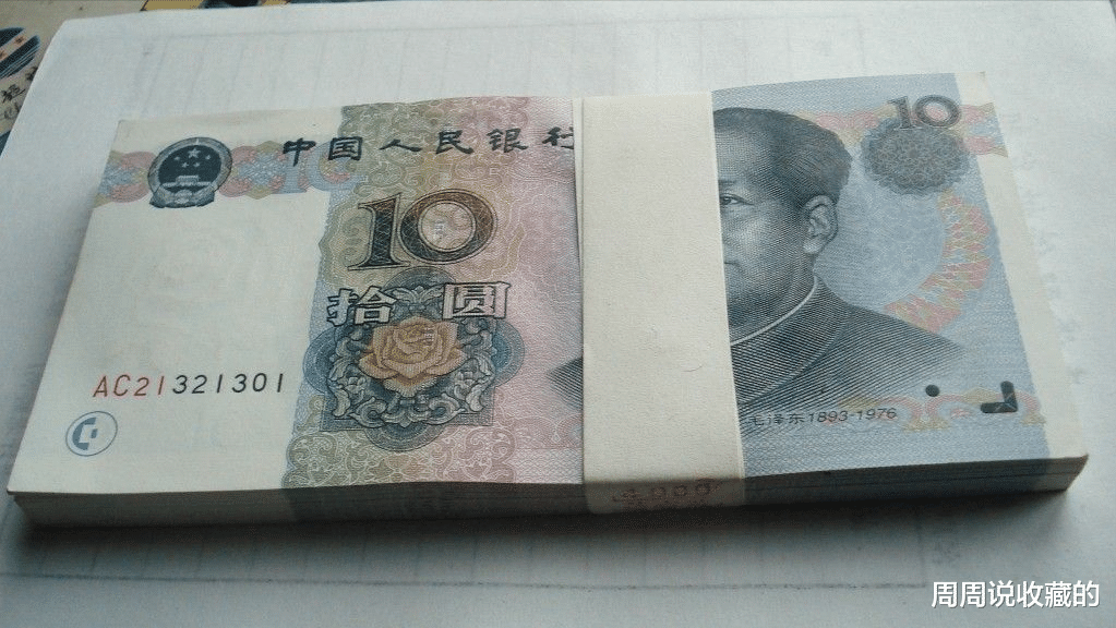 |曾经使用不到3年的10元纸币，别再花掉了，以后的价值会更高