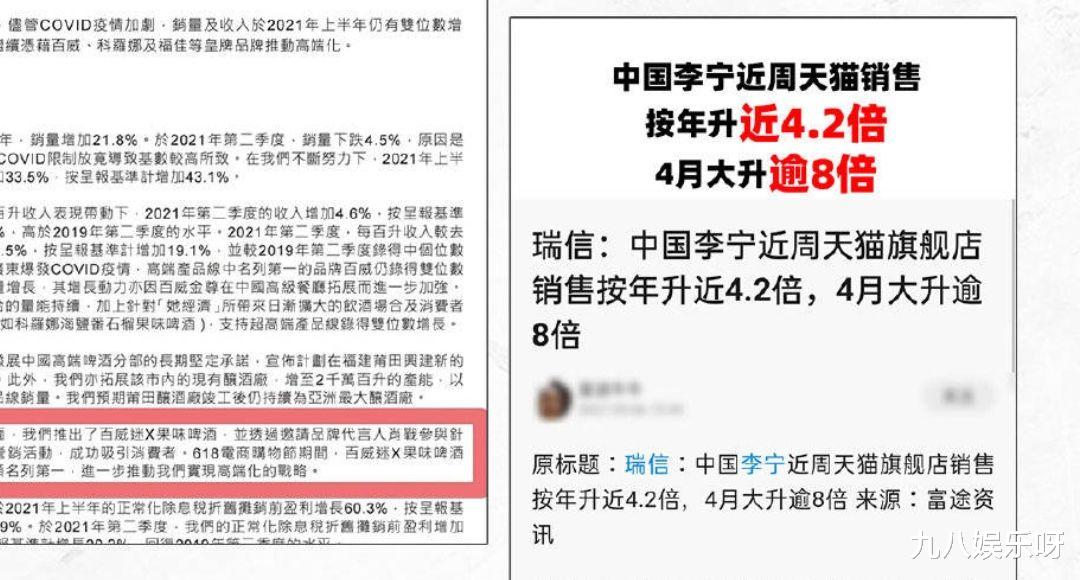 肖战|“代言星”肖战再登商业财报！“小十七”如约而至，战报接二连三