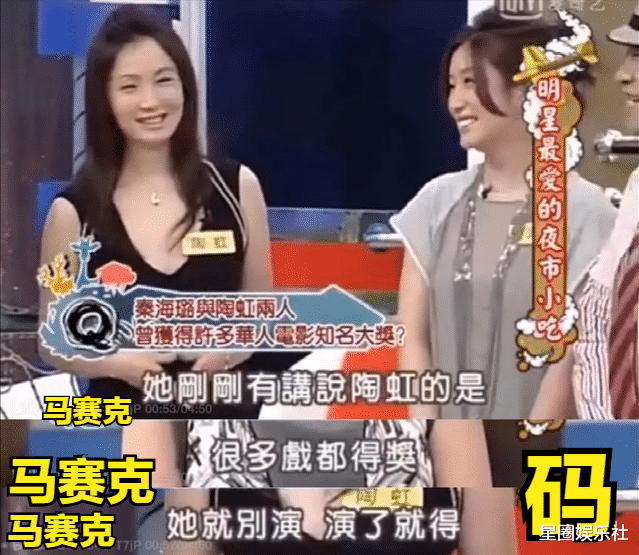 张庭|“戏精”张庭害了曾哲贞一生，现又毁了陶虹，而林瑞阳却死心塌地