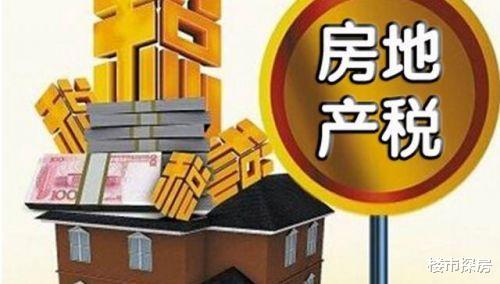 契税|不要再“误判”2022年的楼市了，国家已经表态，房价涨跌特别清晰！