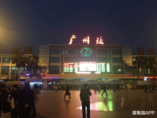 爱集微APP 老兵戴辉：回忆当年春运，有芯片大佬的爱情故事