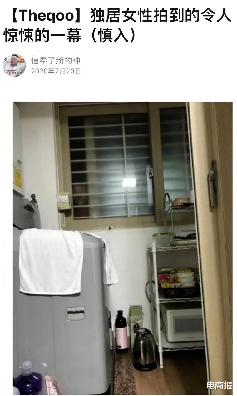 货拉拉|货拉拉死者被辱骂，不是因为她涉及灰产，而是因为她是个女性