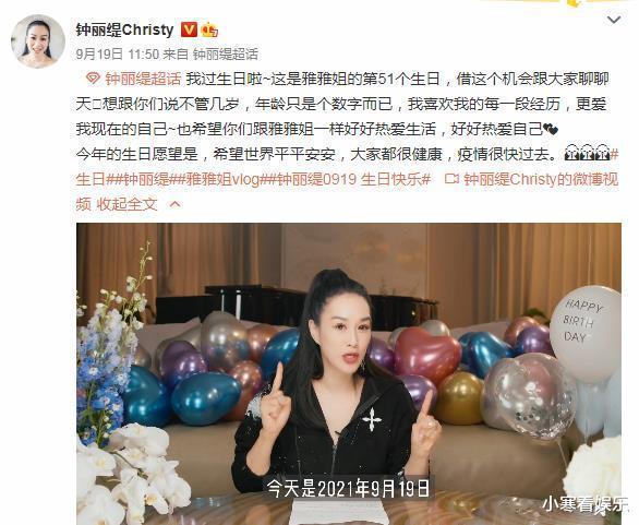 钟丽缇|钟丽缇51岁庆生现场曝光，着开叉拖尾裙展婀娜身姿