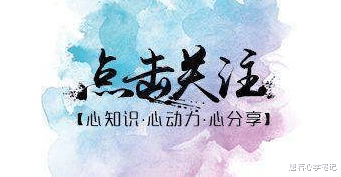 唐若心学笔记|内心强大的心法：如何持续清理内在的障碍，请记住四句神奇的话语