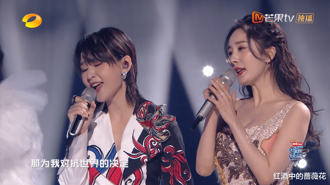 跨年晚会|杨幂周笔畅跨年晚会隔空亲亲，神仙友谊羡煞旁人