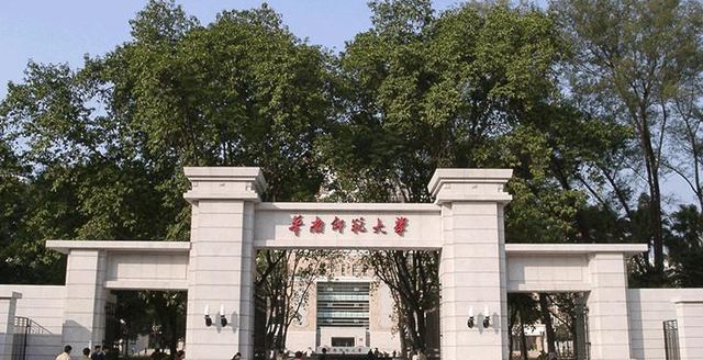 情窦初开的青春|21广东高校在山东录分：中山、华工居前2，深大第4，医学类受欢迎