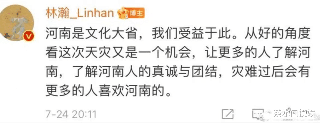 高至霆|说什么“别毁掉我”，网红晚晚走到今天，还不是咎由自取