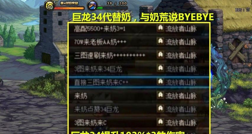 地下城与勇士|DNF：奶荒严重怎么办？请尝试无奶新配置，轻松通关流放者山脉