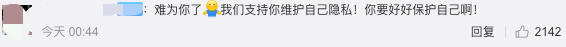 朱正廷|朱正廷惨遭私生跟车，凌晨怒晒视频控诉，类似骚扰事件不止一起