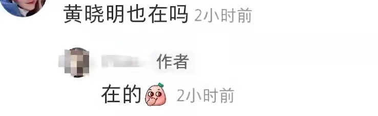 Angelababy|黄晓明全家出游！Baby叠穿衬衫变辣妈超抢眼，小海绵继承爸爸帅气