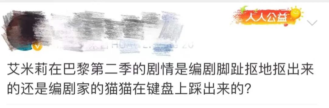 |别带上三观看此剧！