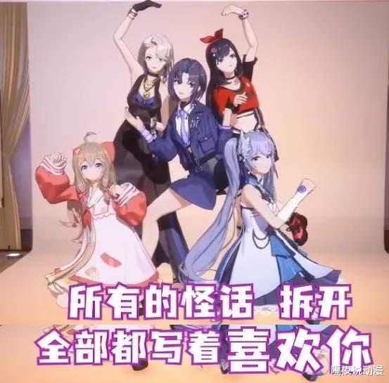 QQ炫舞|只过了1天，《QQ炫舞》下架“抄袭嘉然”的造型！企鹅为何认怂？