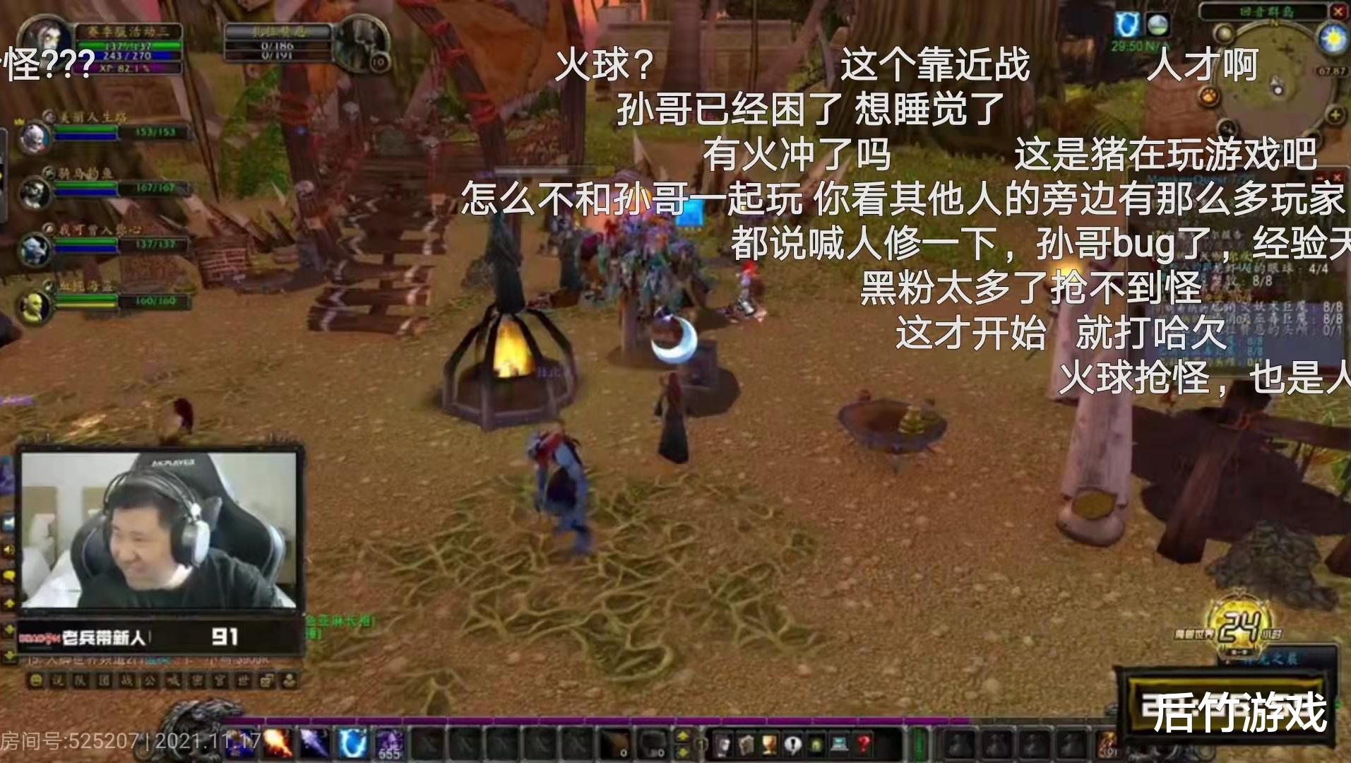 魔兽世界|《魔兽世界》赛季服首日评测：热度暂超TBC、管理成最大亮点