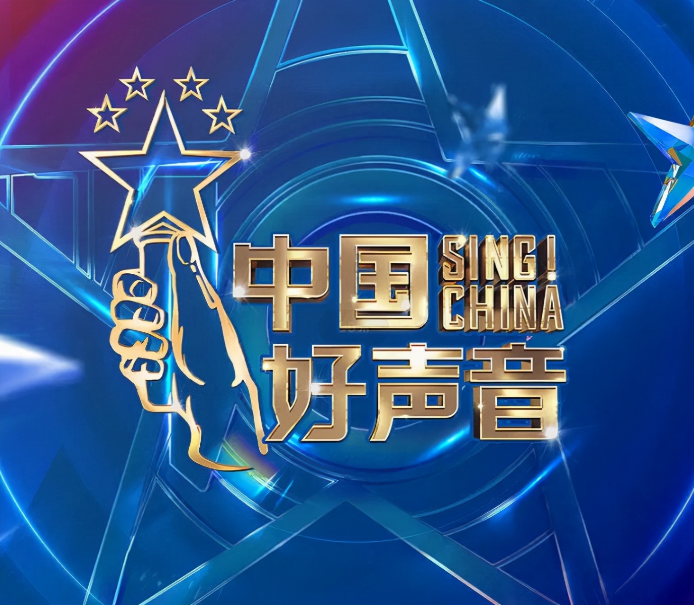 好声音|《好声音》第一阶段收官，冠军导师或是双李之一？